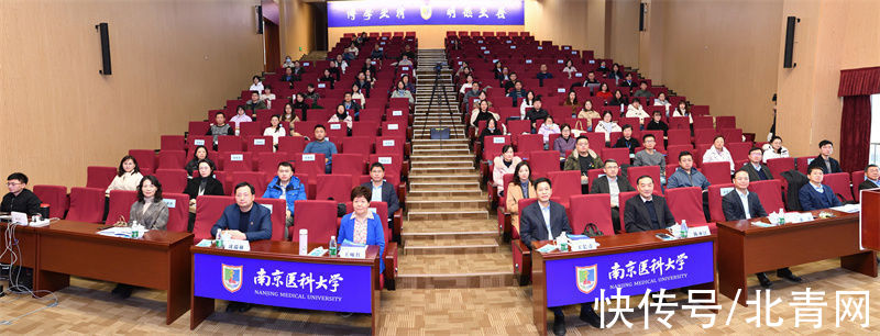 数字化|“十四五”期间医保如何高质量发展？第六届健康江苏建设与发展高峰论坛在南京召开