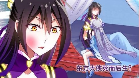 东方纤云前世喜欢谁