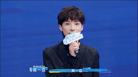 《青你3》灵魂拷问：娱乐圈真的有三秒钟定律么？