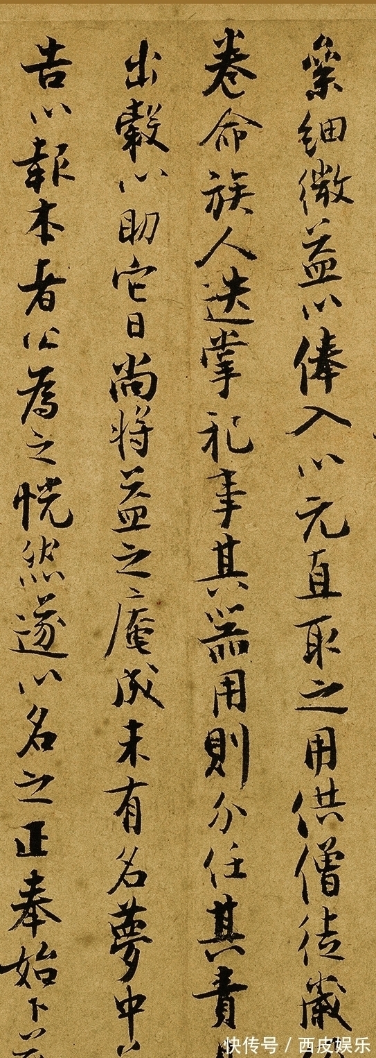 官二代$一幅价值6325万元的小楷,作者是一个“官二代”,600年来无对手