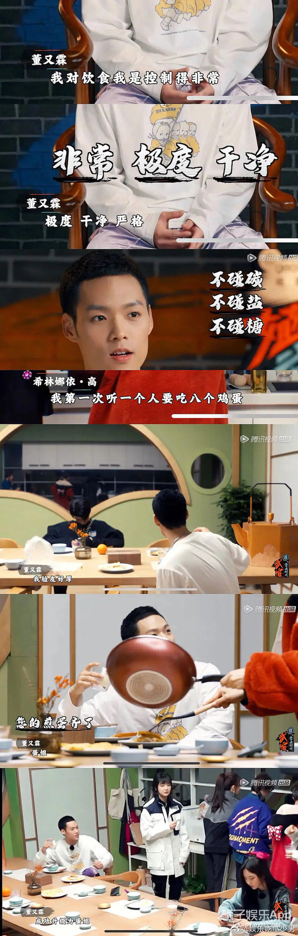 几年前就被艺人警告过，怎么还不长记性？