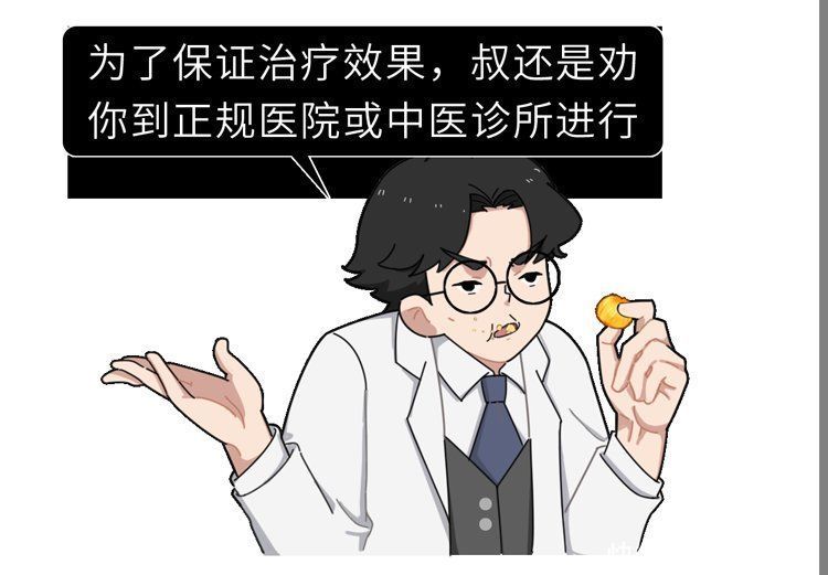 养生|足部按摩好处多，怎么按才养生？中医一套方法，自己在家就能做