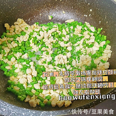 鸡胸肉|原来做好吃不胖的鸡胸肉炒豆角！！！这么简单