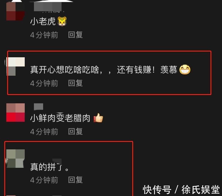 肚皮|郑恺为拍戏暴增40斤太敬业!每顿饭狂吃八个菜,肚皮上汗毛太抢镜