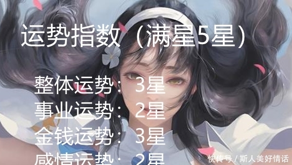 21年5月10日下半年星座運勢 收穫甜蜜愛情的射手座 中國熱點