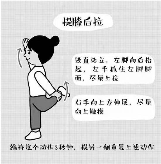 老年人|冬季暖身操 抗寒又保健