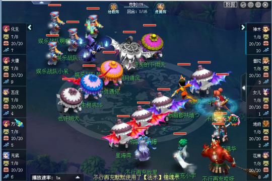 晋级256强|梦幻西游：摆摊号凭什么跟我抢高兽诀？群雄逐鹿最高奖励时刻来了