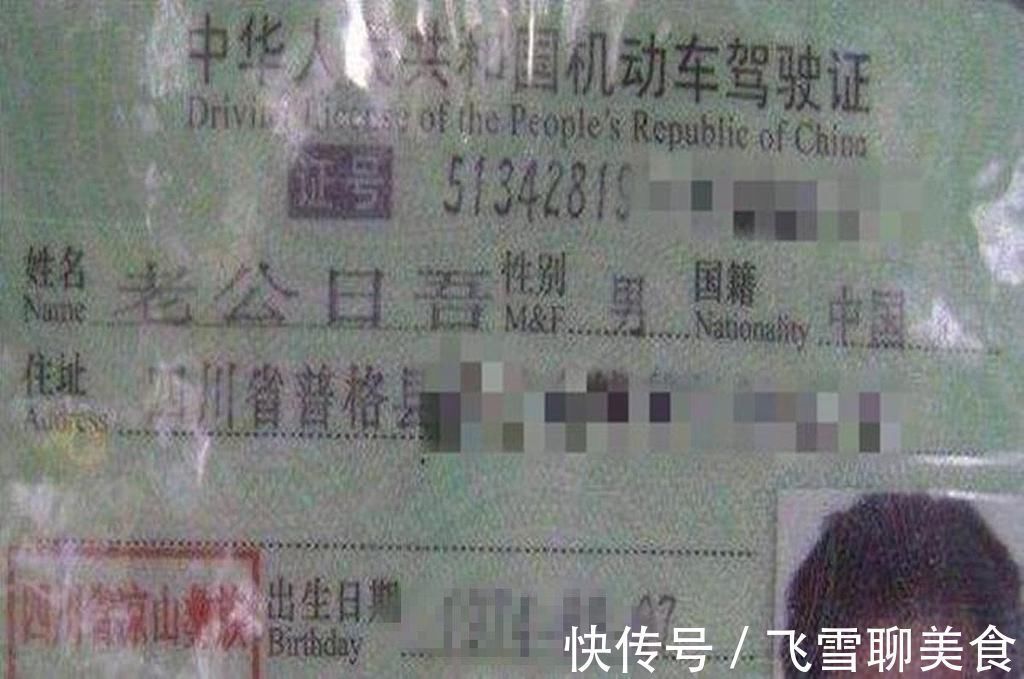 宝宝|给宝宝起名“吴赖”,不料护士将名字打错,爸妈却惊喜:不改了