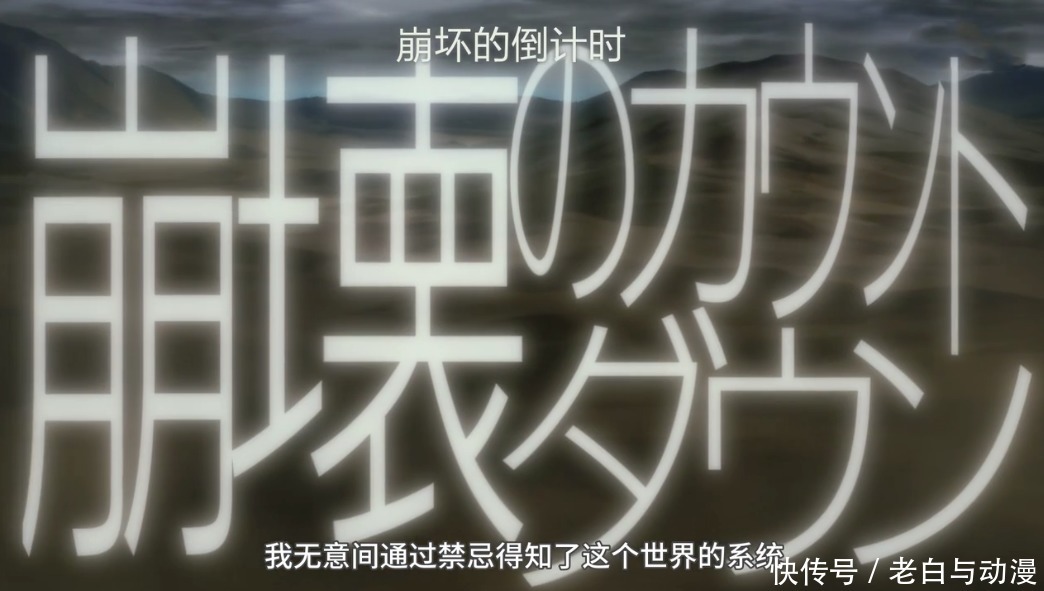 前生 星球前生揭晓，莎丽儿献祭，蜘蛛子扬言“不能坐以待毙”