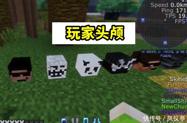 我的世界宝可梦指令 我的世界宝可梦指令