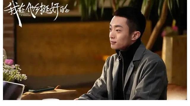 胡晶晶|白宇帆七夕返场暖心简总是咋让你上的头？