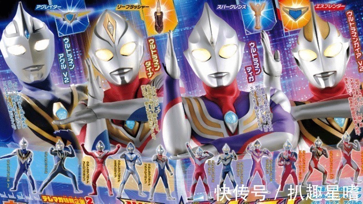 boss|《特利迦奥特曼》反派Boss实锤了?怪不得官方会请迪迦帮忙!