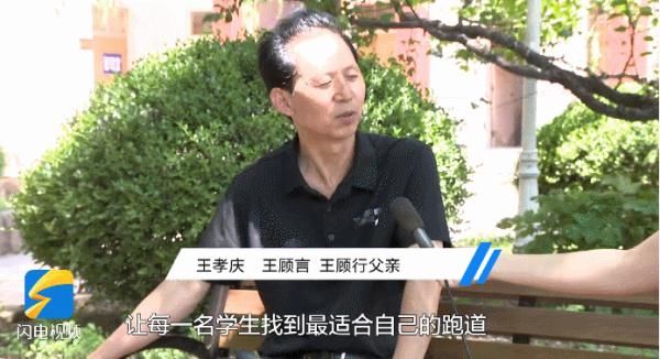 学习习惯|山东双胞胎“言行”兄弟齐上北大：没上过辅导班，喜欢制定计划