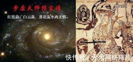 邵雍$上知五百年下知五百年, 古人真的有这样的神鬼莫测之术