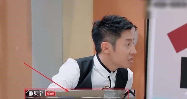 “捧杀”和“棒杀”的杀伤力周深理解不够全面,撒贝宁当场举例