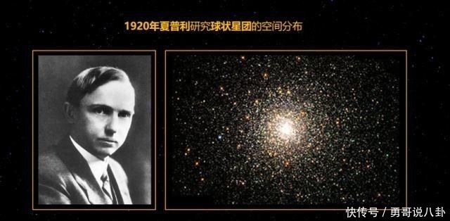 旋涡 我们竟然在银河系的中心,发现了一颗花生米