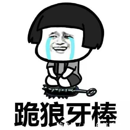 |开心搞笑段子:刚参加工作那会儿,我对公司的漂亮女主管一见钟情