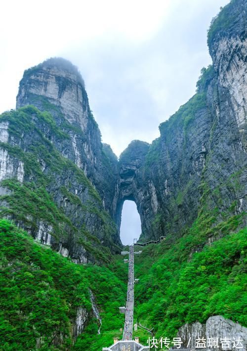 天门山|世界上最高的天然穿山溶洞，号称“通天门户”，至今许多谜团未解