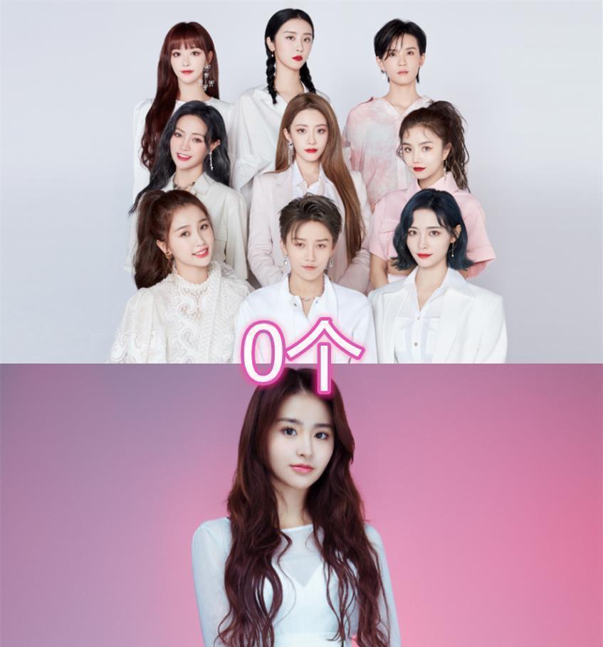 乐华选秀节目出道人数,偶练最多有3个,创造101是2个,最后这个太遗憾