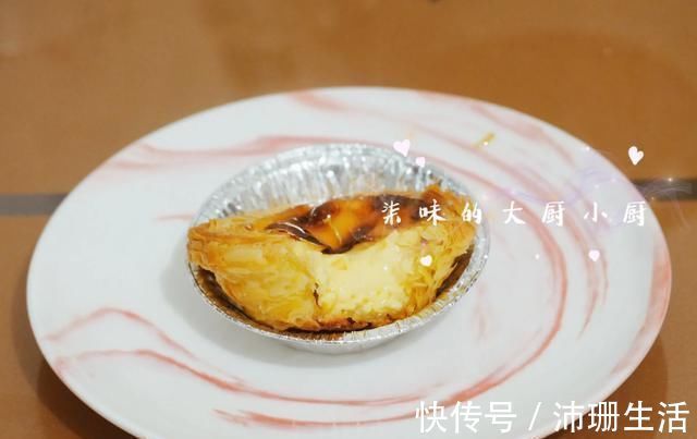 在家的你烤蛋挞了吗,三步学会KFC的蛋挞秘方,简单又好吃