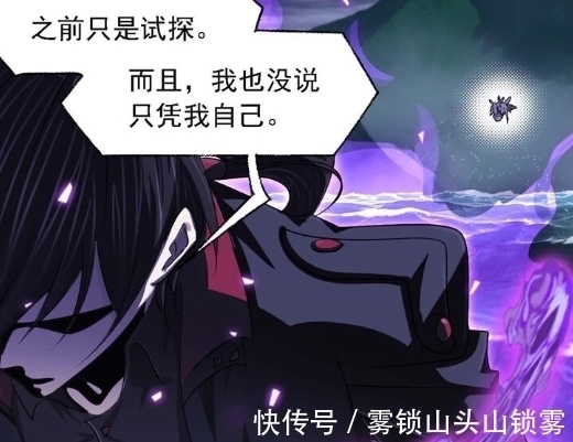 离子|斗罗大陆:鬼斗罗参战,唐三欲破舍离子,宁荣荣和奥斯卡加入战场