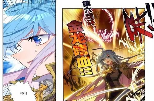 只狼猿|绝世唐门秋儿主动穿在雨浩身上,雨浩脱困,命运龙吟铠太帅气