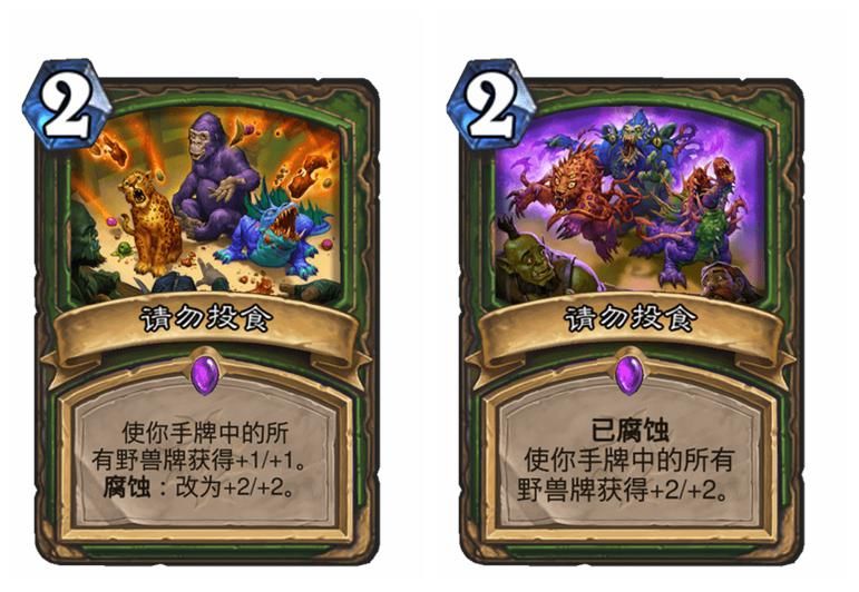新卡|炉石新卡深度解析：伊格诺斯强无敌，怨灵捣蛋鬼强潜力巨大