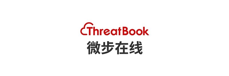 威胁|《安全419 编辑推荐 2021年度优秀安全厂商》高级威胁检测与响应篇