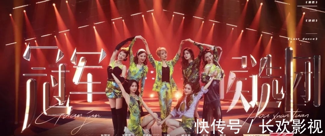 湖南卫视|从《浪姐》到《披荆斩棘的哥哥》，芒果TV翻红了多少过气明星？