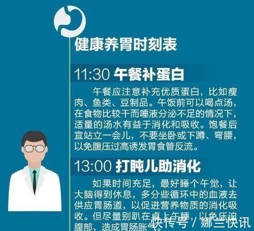 养胃|哪些人的胃容易出问题？送你一份简单又实用的养胃指南，建议收藏