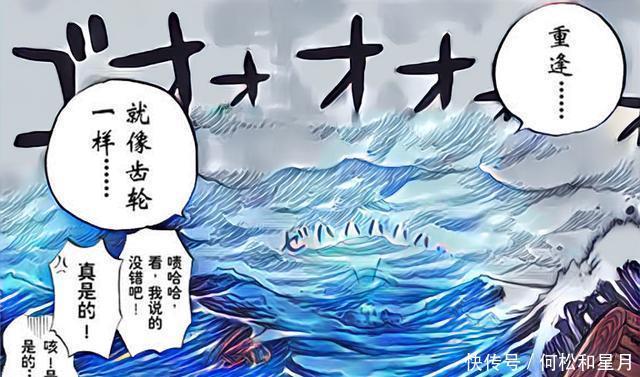 漫画|第12期漫画中适合说早安后，再分享给朋友阅读的正能量句子！