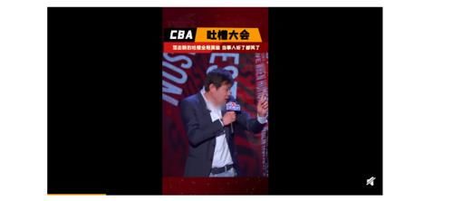 《吐槽大会》提词器曝光，观众和嘉宾飙演技？李若彤道出录制内情