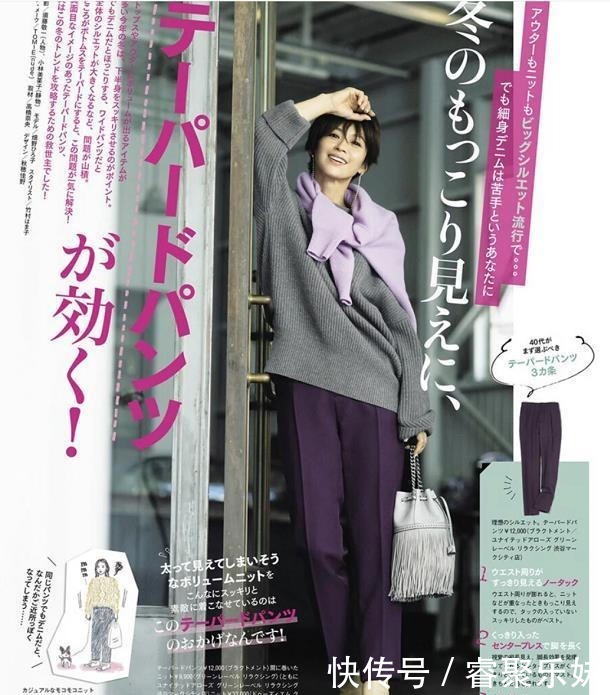 穿法|显瘦又优雅的穿法,适合40岁女人穿的几种裤型