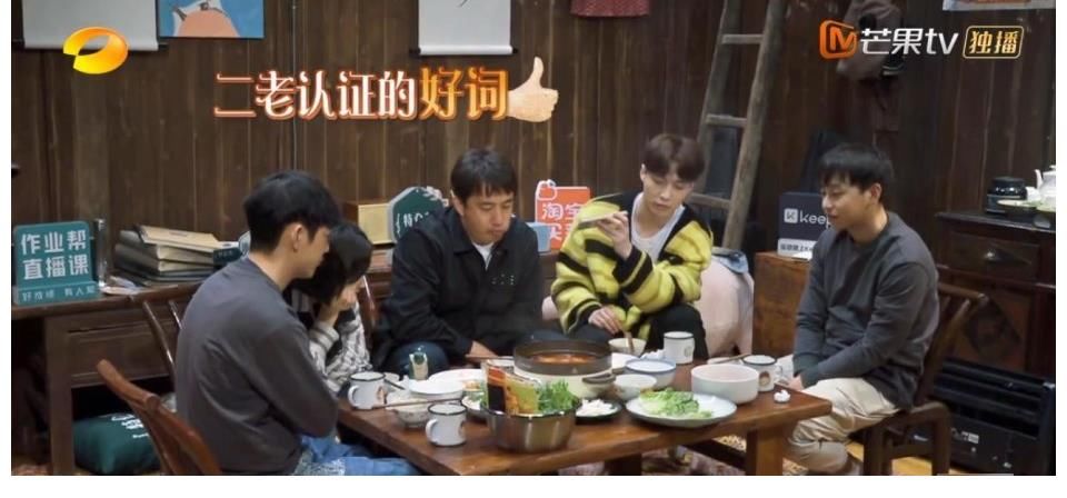 芳心|《向往的生活5》张艺兴即兴弹唱,俘获无数观众芳心,成功出圈!