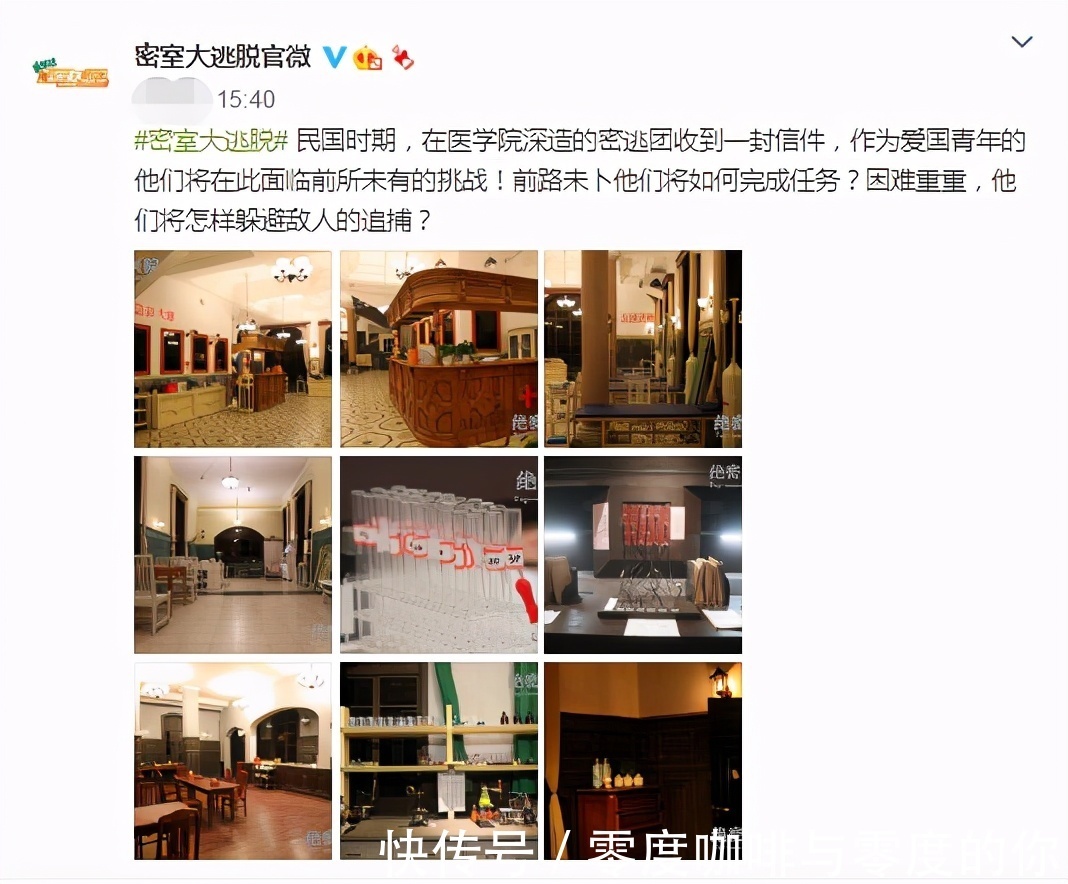 举报|《密逃》“绝密医院”迟迟未能播出,观众在线卑微,恳求别删减