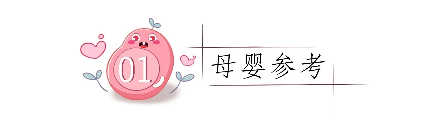 儿科医生|五岁男孩脾胃衰竭,大人有四种看似为娃好的饮食习惯,其实在害娃