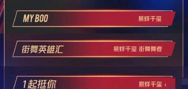 易烊千玺下台迷路,弓着身子在舞台上乱跑,撞到主持人反应太可爱