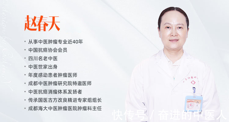 老中医|成都中医肿瘤研究院万年路2号:乳腺瘤体质弱怎么办?老中医教你饮食护理