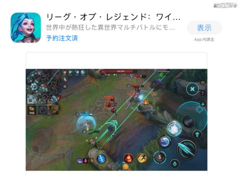 LOL|山寨版LOL风靡东南亚，拳头起诉44页却失败，如今靠手游复仇