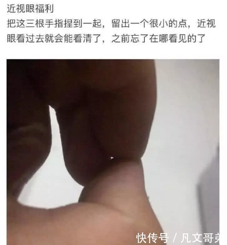 棒棒糖|“骗了我们多年”冷知识：棒棒糖上面的孔，图三近视眼的福利