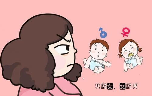 胎儿|胎儿性别这一刻就被决定,所谓的“男女互翻”,是胎宝造成的假象