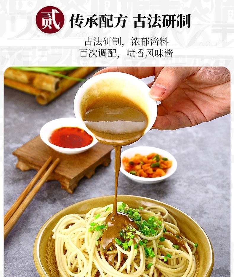 泡面行业“米其林”,口碑比肩康师傅,即将掀起一场味觉盛宴?