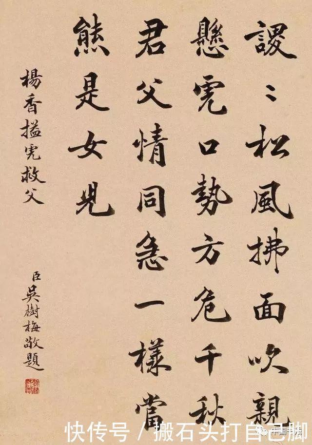 清朝@这位清朝进士的书法,有着雅致平和之气,让很多书法家感到汗颜