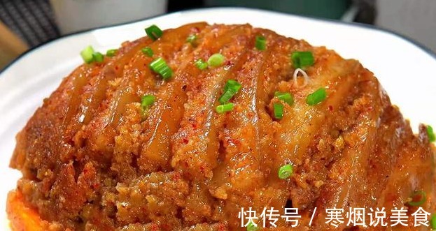 分享粉蒸肉的5种做法，学会后想吃粉蒸肉，再也不用去饭店了