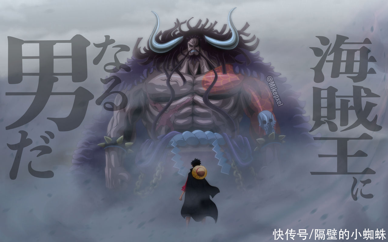 草帽一伙|海贼王情报：尾田不会追逐和迎合老海米，只会迎接新一批少年