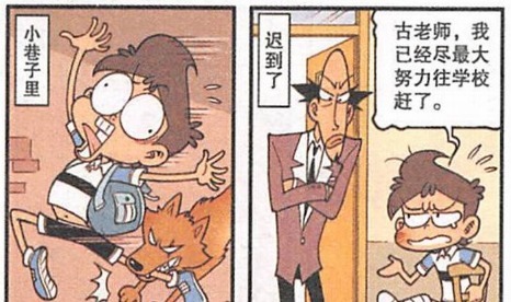 奋豆迟到时间总是不够用,被迫“一心多用”,还得奋爹积极配合!