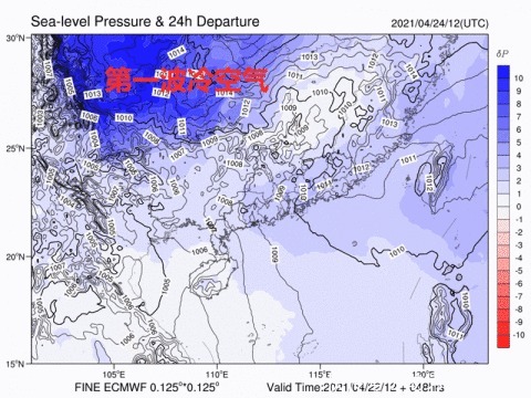 南海区重大气象信息快报未来5天强对流