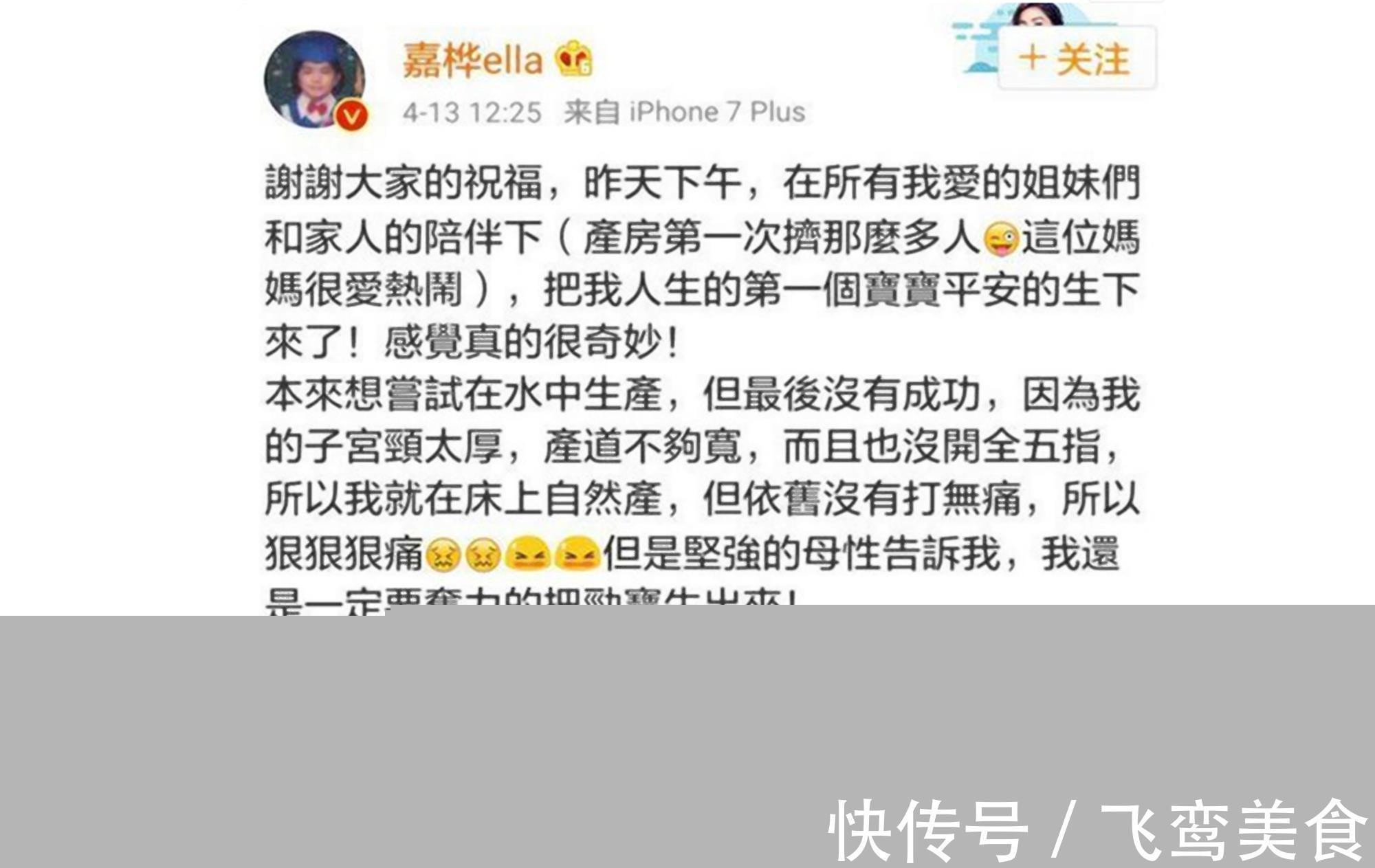 枕后位|水中分娩好处颇多,为啥女明星很少用呢?产科专家:钱再多也没招