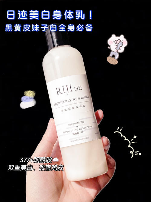 十几块get露思美白同款，黑黄皮姐妹逆袭冷白皮！