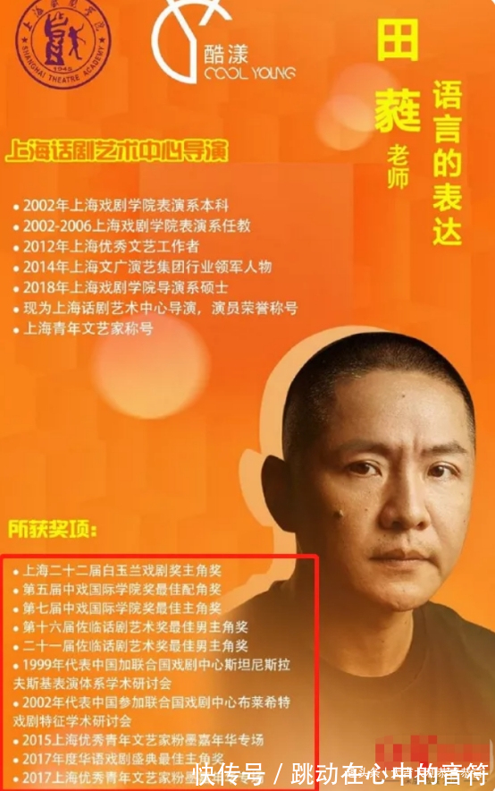 女学生|又一“国家一级演员”被判刑入狱白天是教授,晚上是禽兽